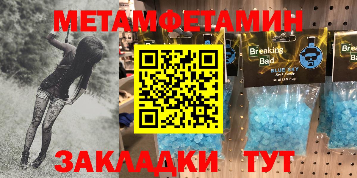 Каменка  АМФЕТАМИН  Вход с VPN  Amphetamine 97% 