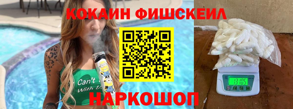 Cocaine 99%  COCAIN Боливия  Каменка  Вход с VPN 