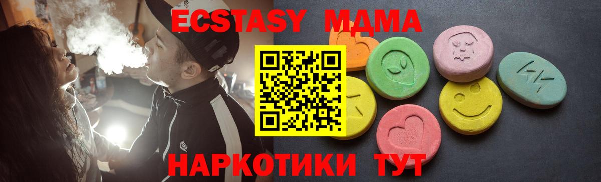 Каменка  Ecstasy DUBAI  Вход с VPN 