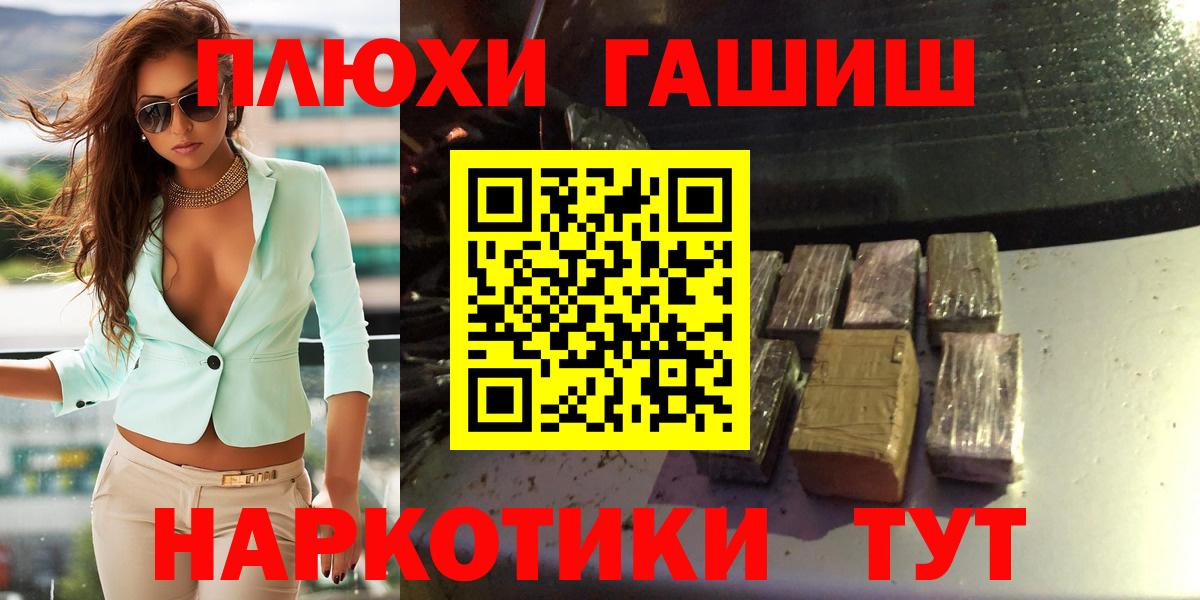 Каменка  ГАШИШ Cannabis  ГАШ Ice-O-Lator  Вход с VPN 