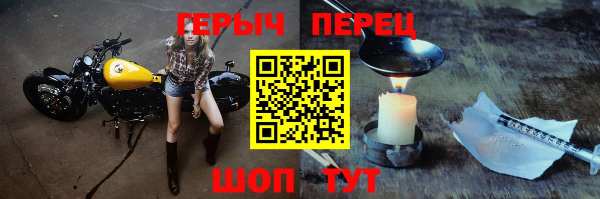 Каменка  Героин VHQ  Вход с VPN 
