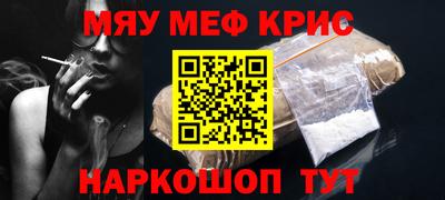 амфетамин Лесосибирск
