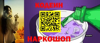 амфетамин Лесосибирск