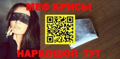 амфетамин Лесосибирск