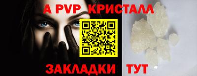 2c-b Ливны