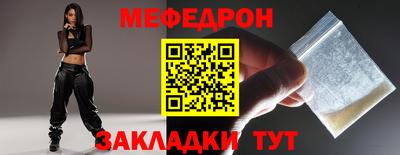 амфетамин Лесосибирск