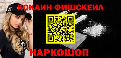 амфетамин Лесосибирск