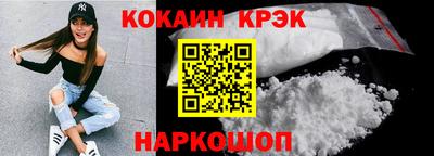амфетамин Лесосибирск