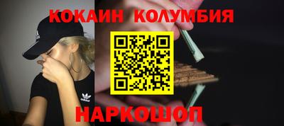 2c-b Ливны
