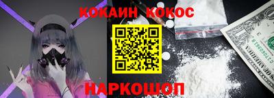 амфетамин Лесосибирск