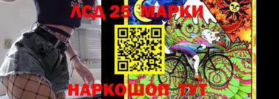 амфетамин Лесосибирск