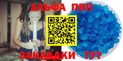 2c-b Ливны