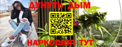 гашиш Ликино-Дулёво