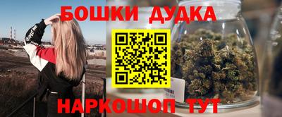 гашиш Ликино-Дулёво