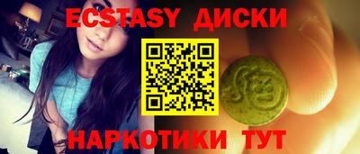 амфетамин Лесосибирск