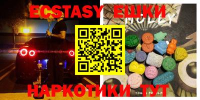 амфетамин Лесосибирск