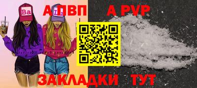 2c-b Ливны
