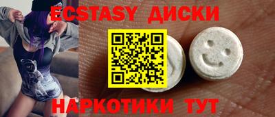 амфетамин Лесосибирск