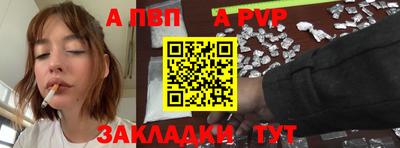 амфетамин Лесосибирск