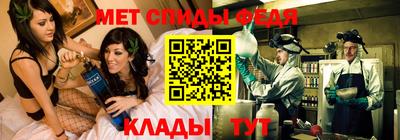амфетамин Лесосибирск