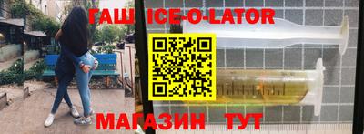 амфетамин Лесосибирск