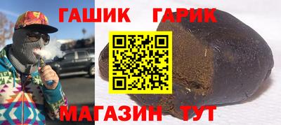 гашиш Ликино-Дулёво
