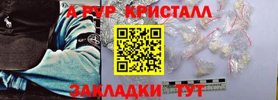амфетамин Лесосибирск