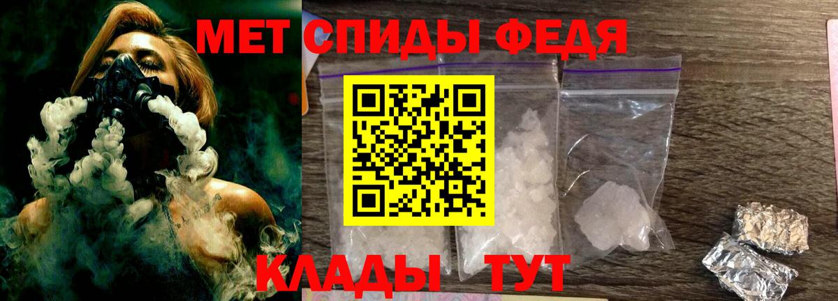 Первитин винт Каменка