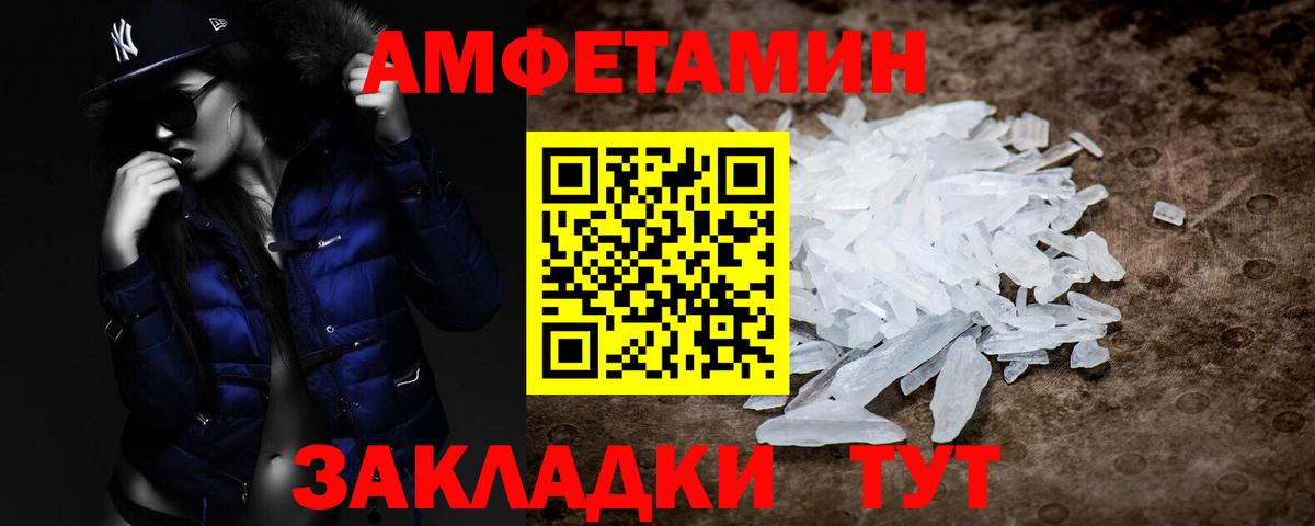 Каменка  Метамфетамин кристалл  Вход с VPN 