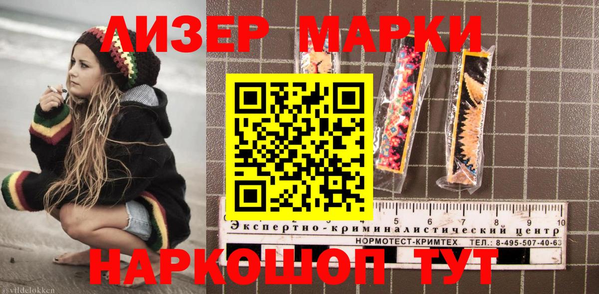 Марки NBOMe  Вход с VPN  Марки NBOMe 1,8мг  Каменка  Марки NBOMe 1,8мг 