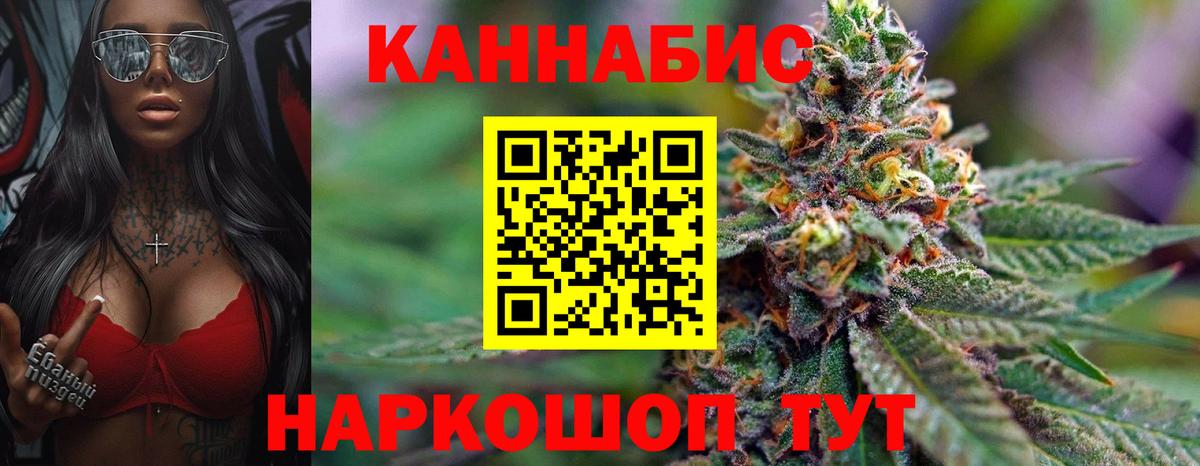 Каменка  Каннабис VHQ  Бошки марихуана VHQ  Вход с VPN  Бошки марихуана гибрид 