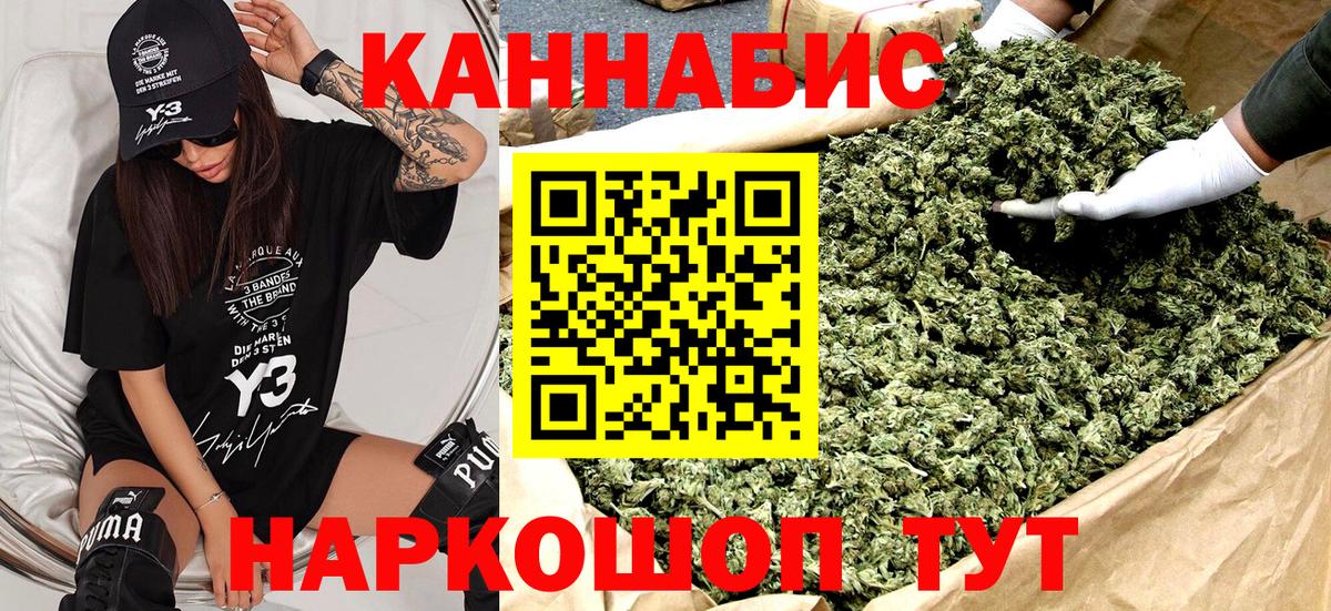 Каннабис марихуана Каменка